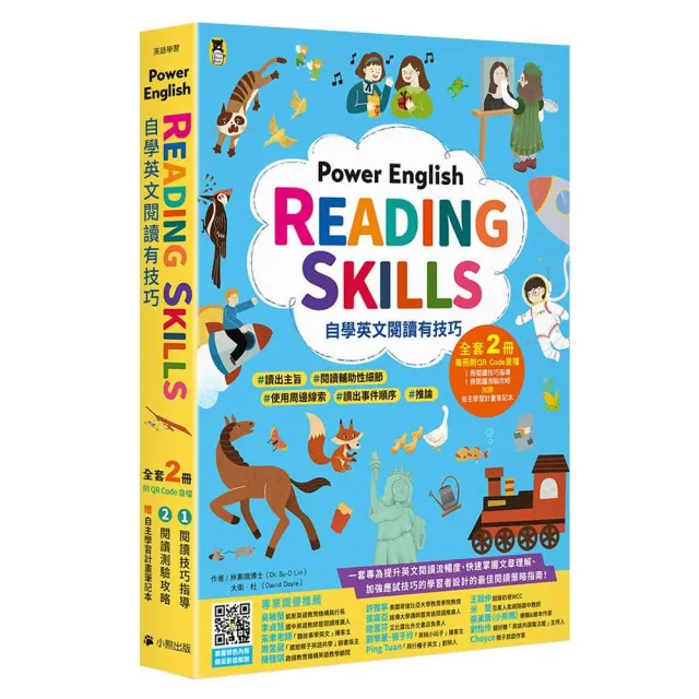 Power English Reading Skills自學英文閱讀有技巧2冊套書 Momo購物網