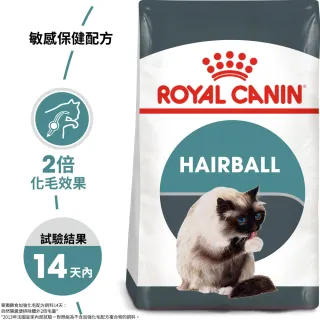 【ROYAL 法國皇家】IH34加強化毛成貓4kg+加強化毛貓濕糧85Gx12包/盒