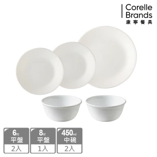 【CorelleBrands 康寧餐具】純白5件式碗盤組(518)