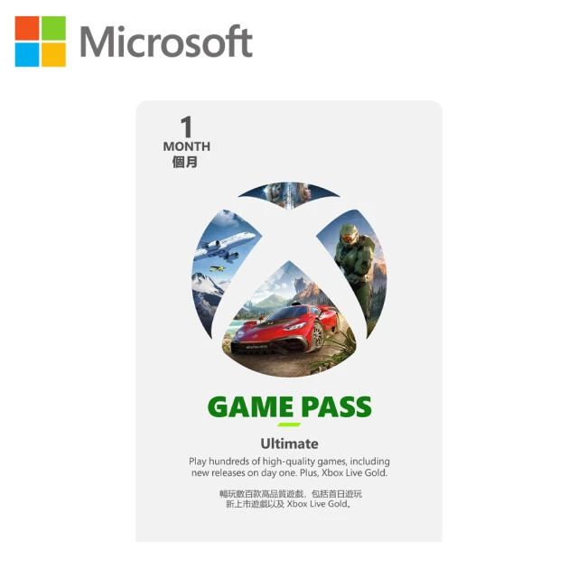 Microsoft 微軟 PC Game Pass 3個月訂