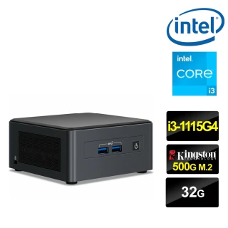 【Intel 英特爾】NUC平台i3雙核{極地鐵衛II} 迷你電腦(i3-1115G4/32G/500G M.2)