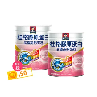 【QUAKER桂格】高鐵高鈣奶粉7倍膠原蛋白1500gX2罐