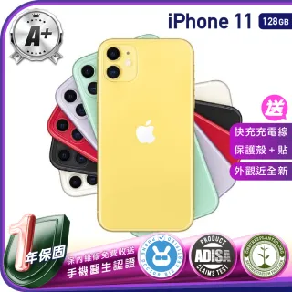 【Apple 蘋果】福利品 iPhone 11 128G 保固一年 送四好禮全配組