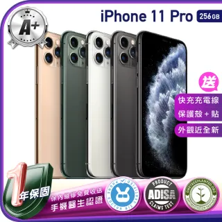 【Apple 蘋果】福利品 iPhone 11 Pro 256G 保固一年 送四好禮全配組