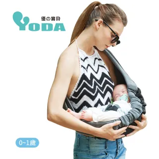 【YODA】嬰兒揹帶(兩款可選)