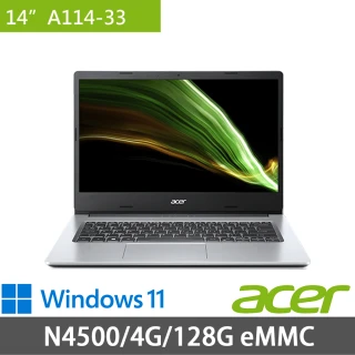 【Acer 宏碁】A114-33 銀 14吋輕薄筆電(N4500/4G/128G eMMC/Win11)