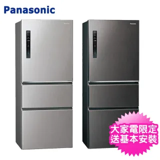 【Panasonic 國際牌】500L三門變頻電冰箱(NR-C501XV)