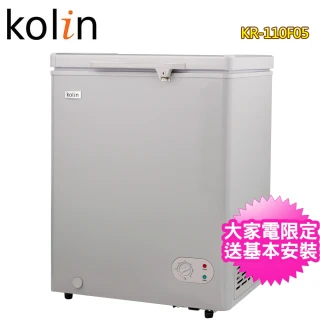 【Kolin 歌林】100L臥式冷凍冷藏兩用冰櫃(KR-110F05-S)