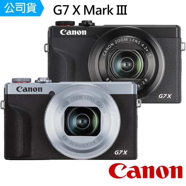 【Canon】G7X