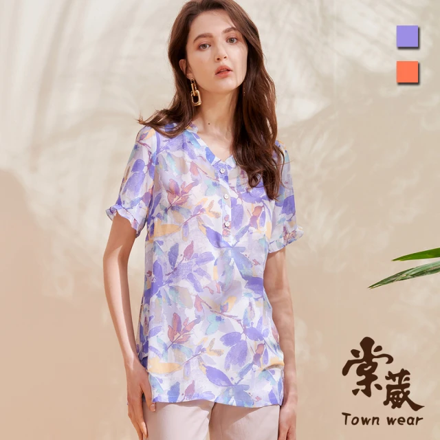 【TOWN’WEAR 棠葳】滿版水彩印花開襟上衣 2色(楓葉/長版/排釦/短袖/襯衫)