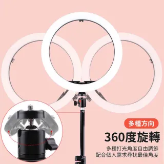 【Jo Go Wu】10吋環形360度美顏補光燈-大款(十段亮光調節/三色光調節/USB供電/美顏燈/直播燈)