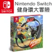 【Nintendo 任天堂】Switch OLED白色主機+《健身環大冒險》+【dyson 戴森】corrale 直捲髮造型器 HS03