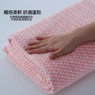 【百鈴】Aqua經典格紋舒適巾SL大浴巾4條(加去汙抗菌便利巾40抽)