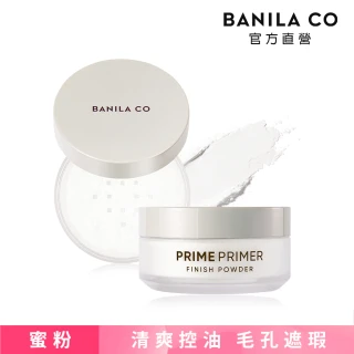 【BANILA CO】空氣感持妝蜜粉兩入組-12gX2(2款可選/控油/保濕)