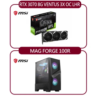 【MSI 微星】RTX 3070 8G VENTUS 3X OC LHR+微星MSI MAG FORGE 100R電競機殼