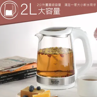 【Kolin 歌林】歌林2.0L玻璃快煮壺(KPK-LN213G)