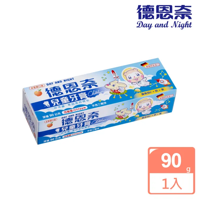 【德恩奈】兒童牙膏90g(水蜜桃)