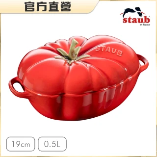 【法國Staub】蕃茄造型烤盅陶缽19cm-櫻桃紅(0.47L)