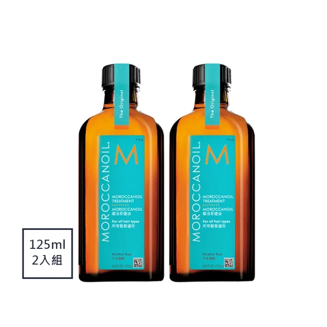 【摩洛哥優油】優油增量版125ml(2件組/護髮油)