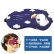 【台灣霓虹】遠紅外線USB定時電熱眼罩(電熱舒壓 紓壓睡眠眼罩)