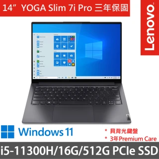 【Lenovo】YOGA Slim 7i Pro 14吋纖薄筆電 82NH008XTW(i5-11300H/16G/512G SSD/Win11/三年保固)