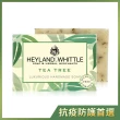 【H&W 英倫薇朵】清新茶樹手工香氛皂 120g(防疫 提升自身防護)