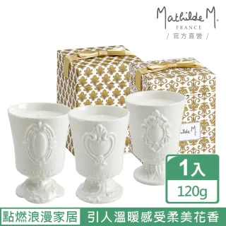 【Mathilde M 法國瑪恩】法國皇家 陶瓷高杯燭120g(3款任選)