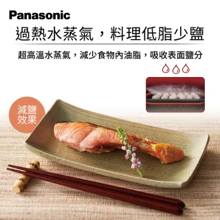【Panasonic 國際牌】27L蒸氣烘烤微波爐/烤箱(NN-BS603)
