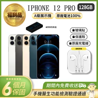 【Apple 蘋果】福利品 iPhone 12 Pro 128 手機(A級展示機+原廠電池100%+副廠耳機)