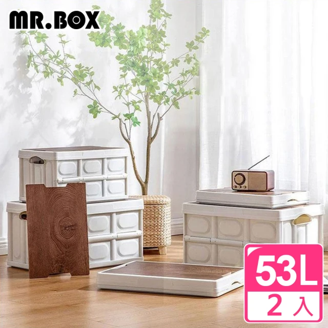 【Mr.Box】露營桌板折疊收納箱-大款2入(兩色可選)