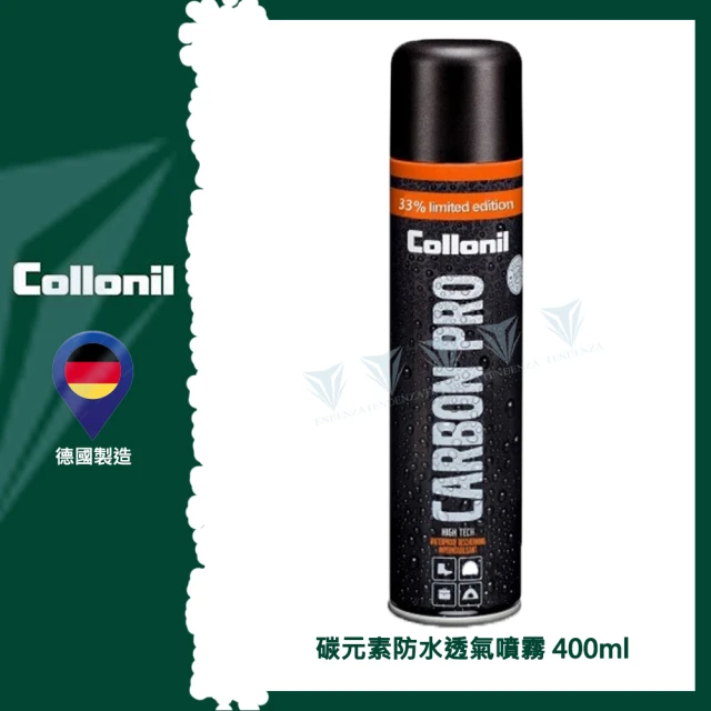 【Collonil】Carbon Pro 碳元素防水透氣噴劑(防水/透氣/碳元素/保養皮件/保養鞋)