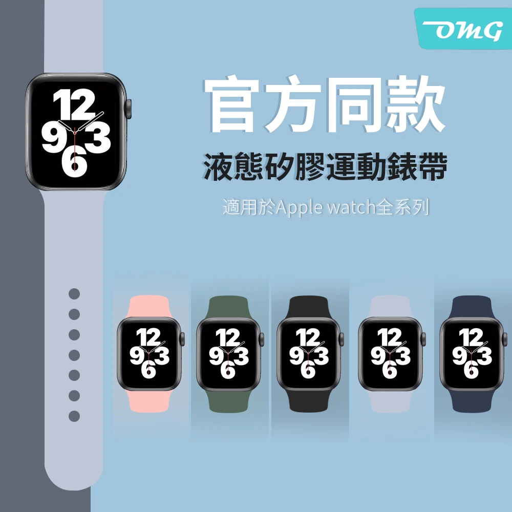 良品 Apple Watch アップルウォッチ Series7 45mm GPS 直営店情報