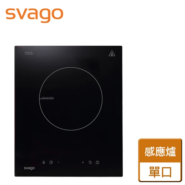 【SVAGO】單口感應爐不含安裝(TID2310)