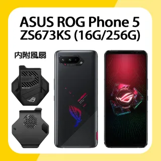 【ASUS 華碩】ROG Phone 5 ZS673KS 6.78吋5G電競手機(16G/256G)