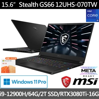 【MSI 微星】Stealth GS66 12UHS-070TW 15吋 12代電競筆電(i9-12900H/64G/2T SSD/RTX3080Ti-16G/Win11Pro)
