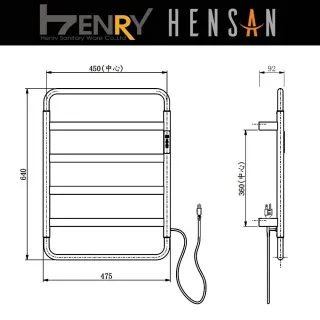 【HENSAN 亨力衛浴】F-2013-PB 電熱毛巾桿-細緻黑(毛巾架)