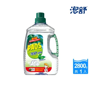 【泡舒】洗潔精 綠茶去油除腥-2800g(洗碗精)