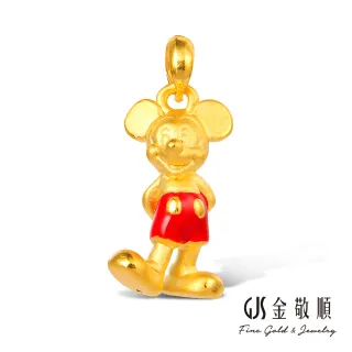 【Disney 迪士尼】純金9999黃金墜子迪士尼聯名系列英俊米奇(金重:0.40錢/+-0.05錢)