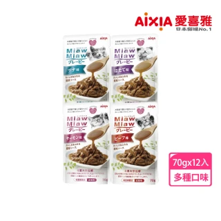 【Aixia 愛喜雅】妙喵濃厚主食餐包系列70g*12包(貓罐/貓主食/貓餐包)