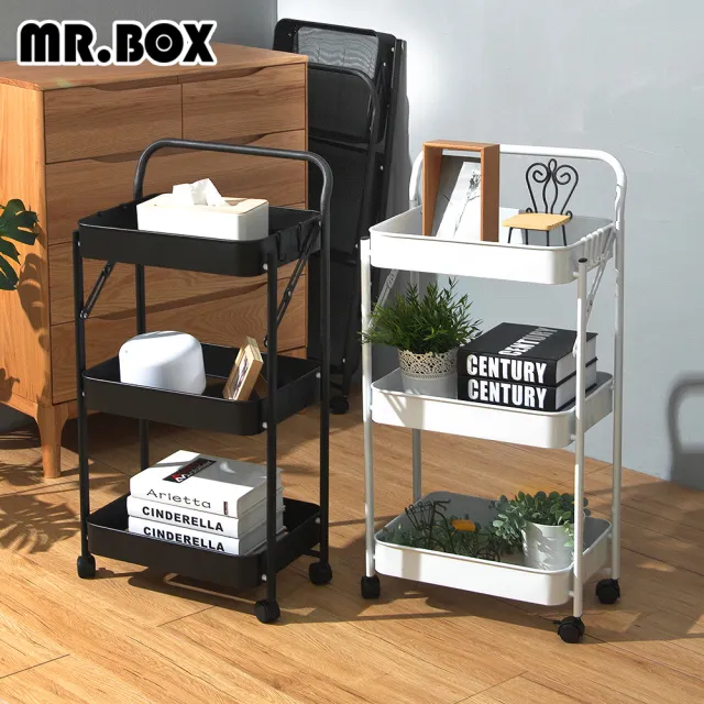 【Mr.Box】免安裝全鐵製烤漆折疊收納三層推車(兩色可選)