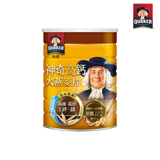 【QUAKER桂格】神奇高鈣大燕麥片700gx1罐