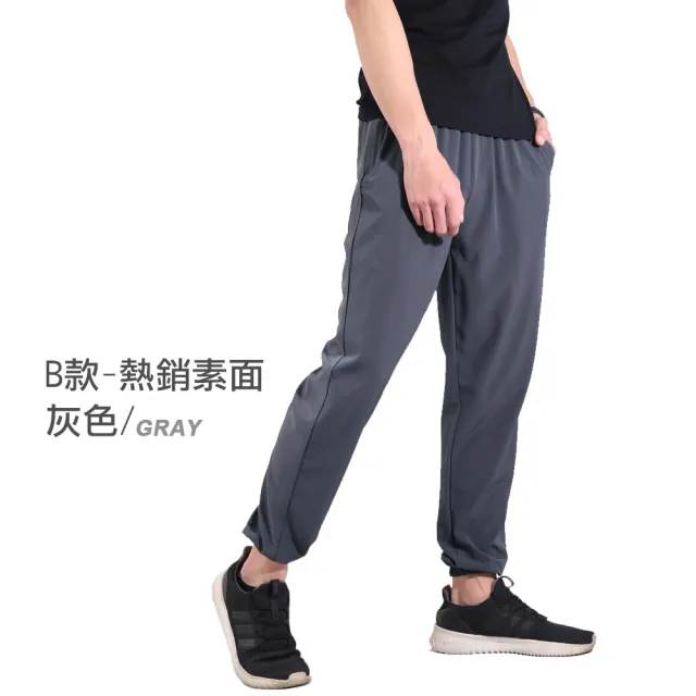 【JU SHOP】二件組-透氣速乾吸溼排汗束口運動褲(多款)