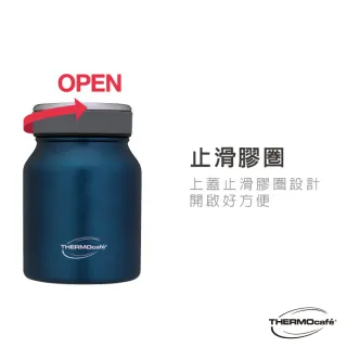 【THERMOcafe凱菲】不鏽鋼真空食物罐500ml(TCBF-500)