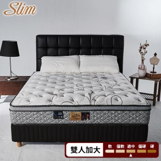 【SLIM奢華型】天絲乳膠記憶膠防蹣獨立筒床墊(雙人加大6尺)