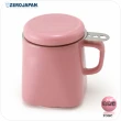 【ZERO JAPAN】陶瓷泡茶用馬克杯400cc(玫瑰粉)
