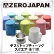 【ZERO JAPAN】陶瓷泡茶用馬克杯400cc(玫瑰粉)