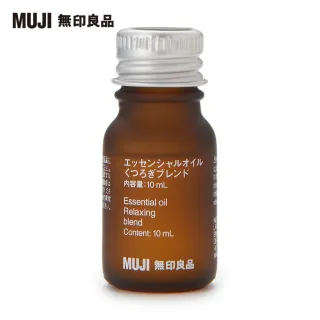 【MUJI 無印良品】超音波芬香噴霧器(綜合精油/舒緩.10ml)