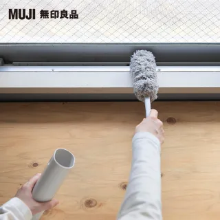 【MUJI 無印良品】掃除系列/微纖毛除塵撢/迷你