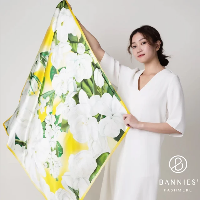 【BANNIES】茉莉花｜頂級法式蠶絲大方巾(親膚 蠶絲 領巾 絲巾)