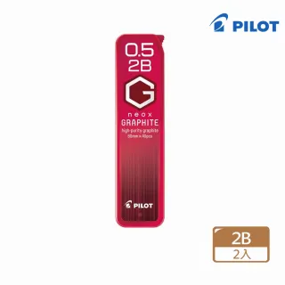 【PILOT 百樂】超級G自動鉛筆芯0.5 2B(2入1包)